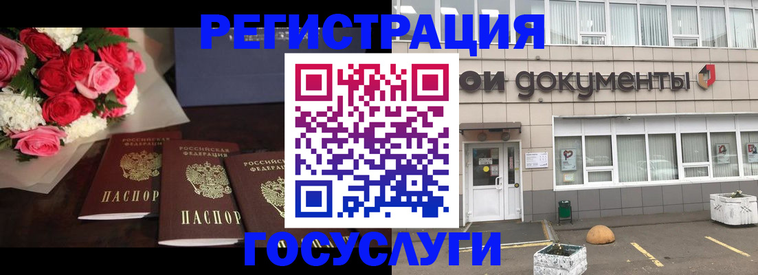 миграционный учет в Когалыме