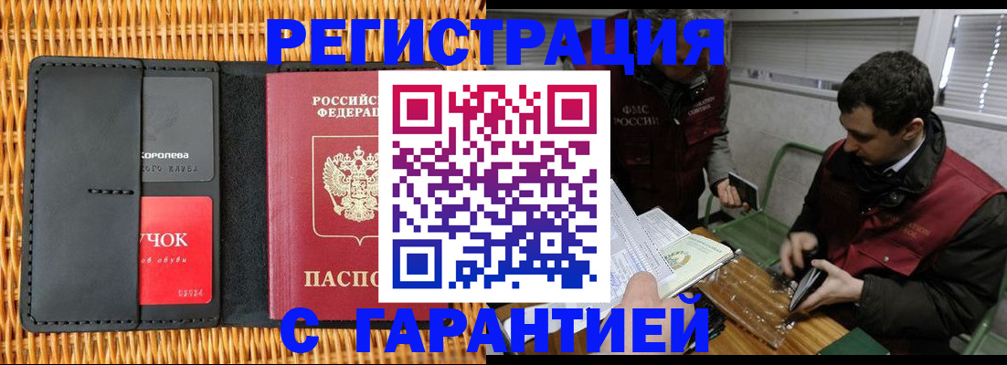 временная регистрация адрес в Когалыме